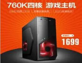 Shijiazhuang computer repair home repair computer石家庄飞跃电脑维修 石家庄飞跃上门修电脑